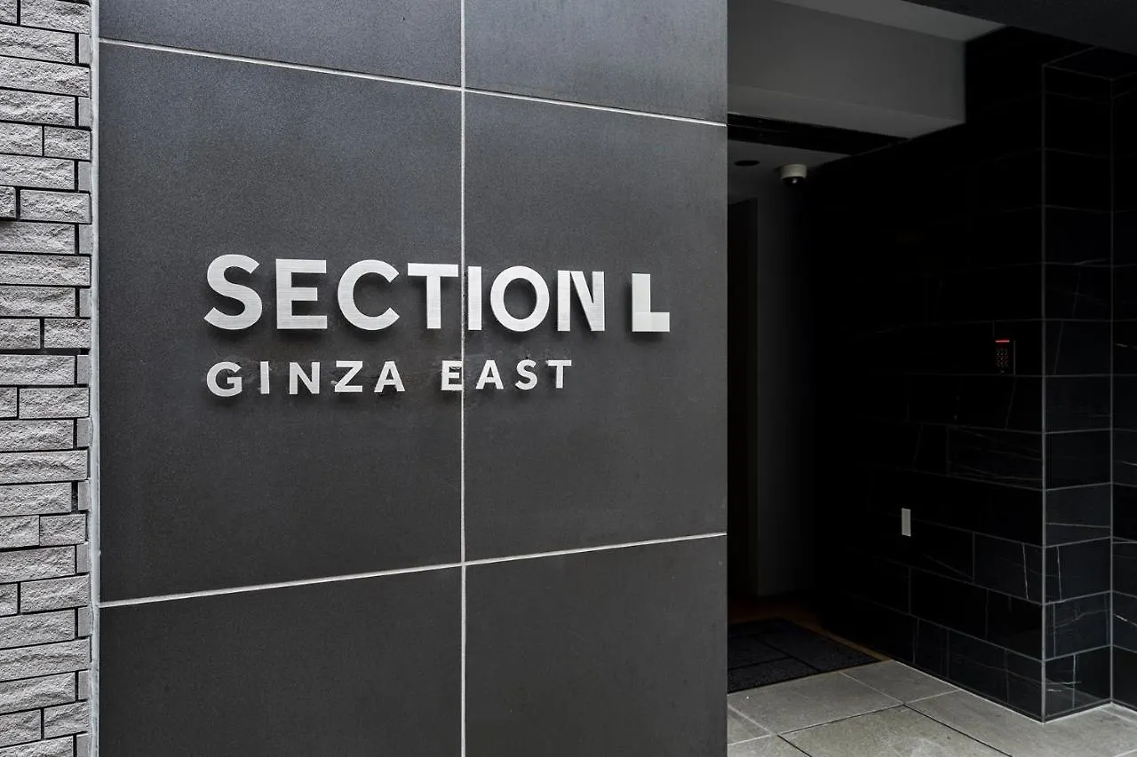 Section L Ginza East Aparthotel Tokyo 4*,