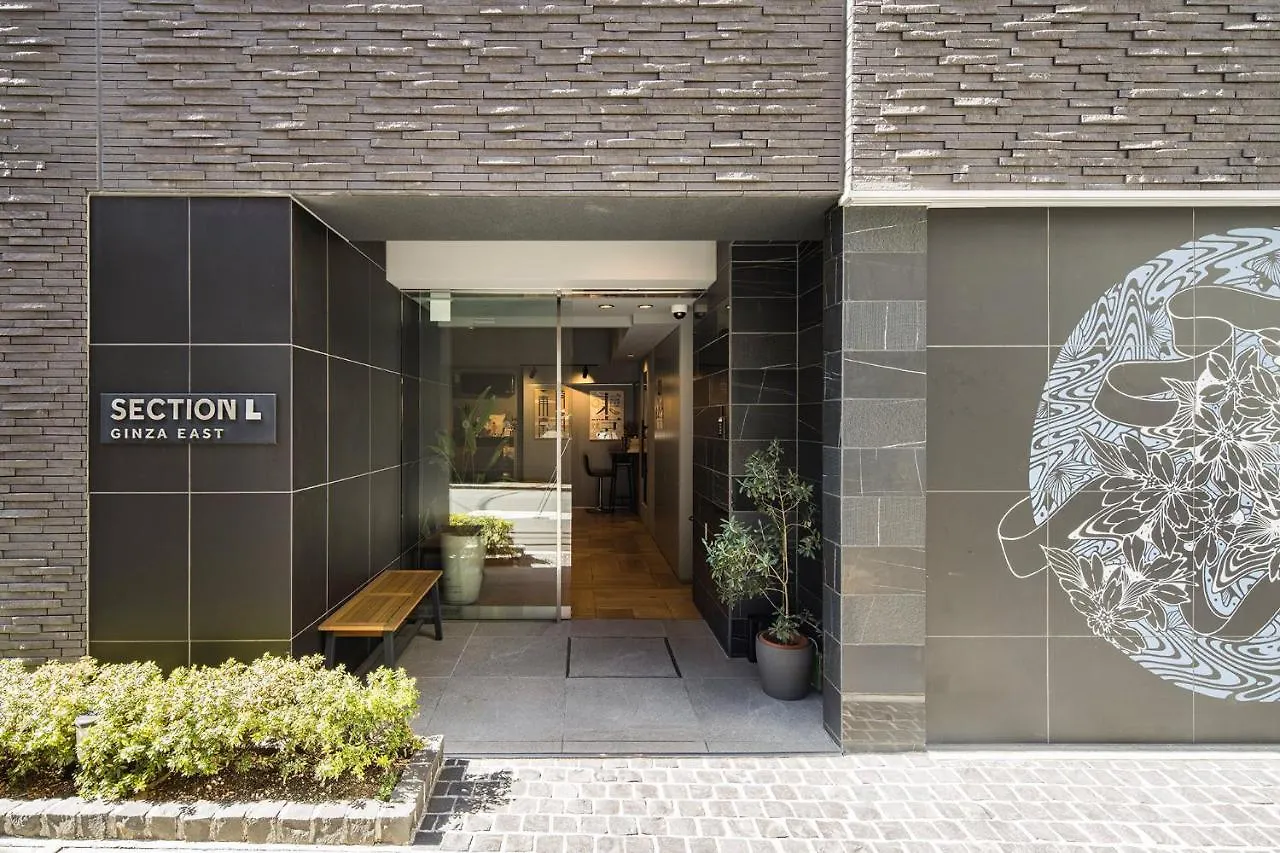 Section L Ginza East Aparthotel Tokyo prefektur